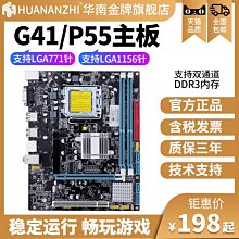 電腦主板華南牌H610M-K/B760M臺式機電腦主板cpu套裝170012400F i5i7 現貨 歷史價格詳細信息
