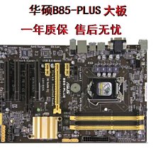 【現貨】ASUS 1150工作站主機板P9D WS 歷史價格詳細信息