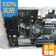Asus/華碩B360/B365/H310電腦主板1151針臺式機主板支持8代9代CPU 歷史價格詳細信息