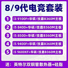 【現貨】I3-4130 i3-4150 i3-4160 i3-4170 i3-4130T i3-4150T i3-416 歷史價格詳細信息