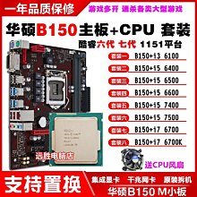 現貨 CPU 保護盒 / AMD 原廠保護盒 公司貨 歷史價格詳細信息