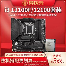 廠家直發F額7寸高德導航儀大貨車汽車行車記錄儀雙鏡頭電子測速一體機    最路購 歷史價格詳細信息