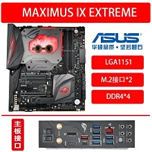 【現貨】ROG玩家國度槍神7Plus雙肩包&amp;ROG玩家國度魔霸新銳筆電包{可容納17.3/18英吋電腦電競筆電包} 歷史價格詳細信息