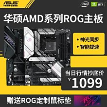 【廠家現貨直發】AMD R7 3700X cpu r7 3700x 3800x 3900x 5600x 全新主板cpu套 歷史價格詳細信息