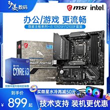 【現貨】I3 10105 i5 10400 10400F I312100F I5 12400FCPU處理器 歷史價格詳細信息