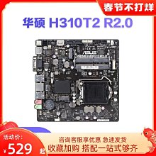 【廠家現貨直發】Asus/華碩H510M七彩虹電腦臺式機I3 I5 10代主板海康內存套餐全新超夯 精品 歷史價格詳細信息