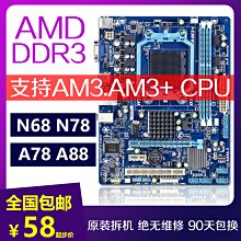 【廠家現貨直發】技嘉G41 DDR2 華碩G41 DDR2 775針  臺式機電腦主板 原裝拆機超夯 精品 歷史價格詳細信息