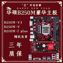 【廠家現貨直發】包郵華碩P5G41T-M LX V2 775 DDR2 DDR3集顯G31主板四核CPU套裝超夯 精品 歷史價格詳細信息