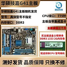 E8000家用超黏萬能膠水 快乾 強力膠 超強萬用膠 家用防水膠 E8000 ZHANLIDA 鞋子黏著劑 麥叔叔 歷史價格詳細信息