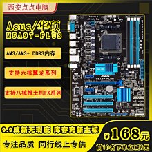 【廠家現貨直發】技嘉G41 DDR2 華碩G41 DDR2 775針  臺式機電腦主板 原裝拆機超夯 精品 歷史價格詳細信息