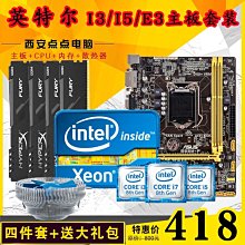 【現貨】ASUS 1150工作站主機板P9D WS 歷史價格詳細信息