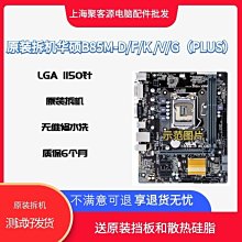 現貨.包郵拆機14TB機械垂直硬盤12TB7200轉sata串口臺式機監控游戲NAS 歷史價格詳細信息