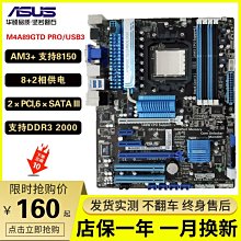 廠家直發全新批貨專用賣場 詳情聯繫露露通 歷史價格詳細信息