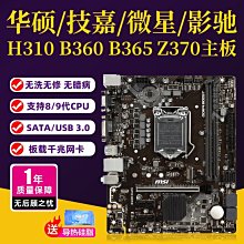 【廠家現貨直發】微星B660M爆破彈/迫擊炮/H610M 12400F/12600KF電腦主板CPU套裝超夯 精品 歷史價格詳細信息