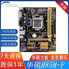 【現貨】ASUS 1150工作站主機板P9D WS 歷史價格詳細信息