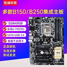 【現貨】i5 6500正式版拆機六代處理器1151針腳四核四線低功耗 歷史價格詳細信息