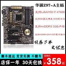 【現貨】ASUS 1150工作站主機板P9D WS 歷史價格詳細信息