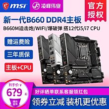 【現貨】精品雷擊棗木十字天經雷字符手工雕刻手串文玩道家法器佛珠 歷史價格詳細信息