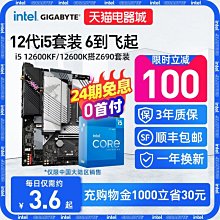 【現貨】24英寸超高潔顯示器電競遊戲144hz晶2K曲面ips32螢幕27寸電腦22 歷史價格詳細信息