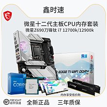 微星衝鋒坦克2 BTY-M57 GP66 GP76 GS65 MS-17K3/17K4 全新原廠筆記本電池 歷史價格詳細信息