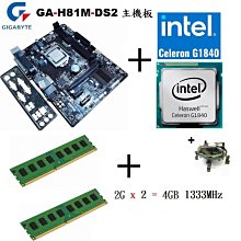 技嘉GB-BSi7HAL-6500 全新原包裝超微型電腦/SSD240GB/RAM8GB 配件齊全 歷史價格詳細信息