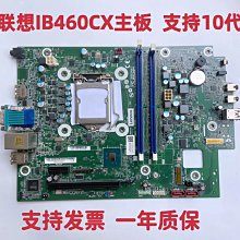 全新臺式機主板盒裝Gigabyte/技嘉 Z390 GAMING X 支持8 9代CPU 歷史價格詳細信息