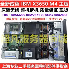 IBM X3650M4 90Y8878 90Y8877 90Y8881 300G 10K 6Gb 服務器硬盤 歷史價格詳細信息