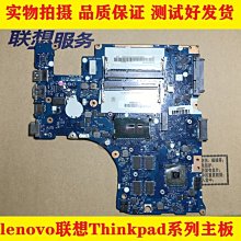 聯想15s 2020 15sARE 15sIML 15sIIL S350-15 A殼B C D 外殼軸蓋 歷史價格詳細信息