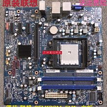 聯想新圓夢F118 F1021 F208 F328 F308 F558桌機記憶體條4G 1333 歷史價格詳細信息