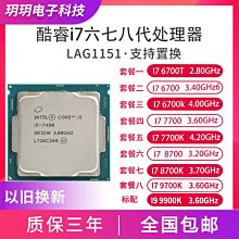 i7 7700K 4核 曜越 Toughpower 1000W 雙8 金牌 9A1 繪圖 美工 分期 電競主機 電腦主機 歷史價格詳細信息