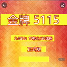 Intel Xeon GOLD 6258R 28核 38.5MB  2.70 GHz 歷史價格詳細信息