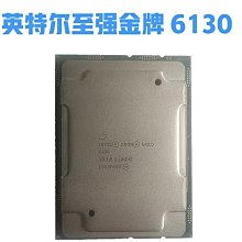 至強Intel/xeon/E5-E5-2680V4  2.4GHZ 14核28線程 正式版 歷史價格詳細信息