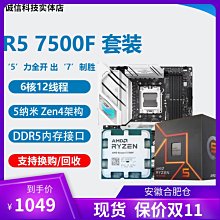 微星主板 BIOS 免拆芯片在線燒錄 刷機線 MSI JSPI1熱插拔 歷史價格詳細信息