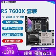 微星主板 BIOS 免拆芯片在線燒錄 刷機線 MSI JSPI1熱插拔 歷史價格詳細信息