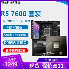 全新AMD CPU 銳龍 Ryzen R5-3500 倆 歷史價格詳細信息