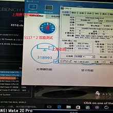Xeon Gold金牌 6130 正式版 16核 32線程 2.1G 英特爾至強CPU 歷史價格詳細信息