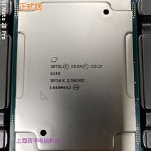 Intel/英特爾 Gold金牌 6140 正式版 CPU 主頻2.3G 18核 36線程 歷史價格詳細信息
