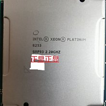Xeon 鉑金8180 至強CPU 2.5G 28核 56線程 全新英特爾CPU 歷史價格詳細信息