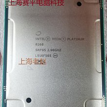 Xeon 鉑金8180 至強CPU 2.5G 28核 56線程 全新英特爾CPU 歷史價格詳細信息