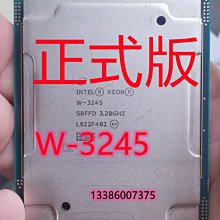 英特爾 Xeon  Platinum 8164 正式版2.0G 26核 52線程伺服器CPU 歷史價格詳細信息