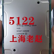 英特爾 金牌6151 正式版 3.0G 主頻 18核 36線程 至強CPU 歷史價格詳細信息
