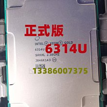 英特爾 金牌6151 正式版 3.0G 主頻 18核 36線程 至強CPU 歷史價格詳細信息