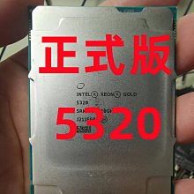 英特爾 金牌6151 正式版 3.0G 主頻 18核 36線程 至強CPU 歷史價格詳細信息
