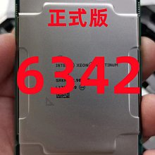 英特爾 金牌6151 正式版 3.0G 主頻 18核 36線程 至強CPU 歷史價格詳細信息
