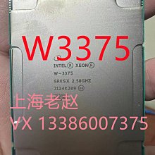 英特爾W-2102 正式版 2.9G主頻 4核 8線程 至強CPU 歷史價格詳細信息