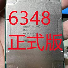 英特爾 金牌6151 正式版 3.0G 主頻 18核 36線程 至強CPU 歷史價格詳細信息