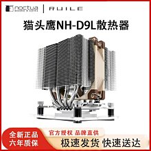貓頭鷹散熱器CPU風扇NH-D15S D15六銅管1200/2011雙塔雙風扇AM4 歷史價格詳細信息