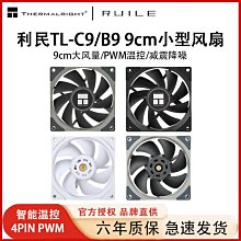 TL機WDN6280 AC130t0雙頻無線PC -E網卡 5G雙頻臺式-內置I低輻【可開發票】 歷史價格詳細信息