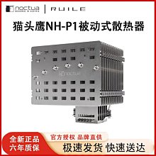 貓頭鷹散熱器CPU風扇NH-D15S D15六銅管1200/2011雙塔雙風扇AM4 歷史價格詳細信息