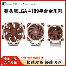 貓頭鷹散熱器CPU風扇NH-D15S D15六銅管1200/2011雙塔雙風扇AM4 歷史價格詳細信息